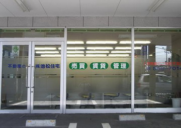 株式会社 池松住宅