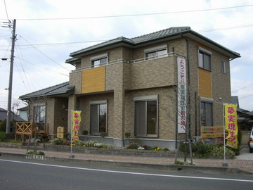 株式会社 夢実現住宅